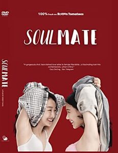 Soulmate