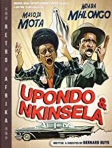 Upondo And Nkinsela