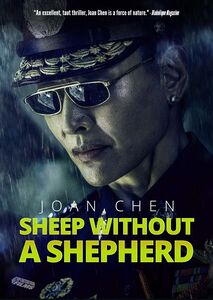 Sheep Without a Shepherd (Wu Sha) , Joan Chen