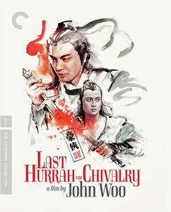 Last Hurrah for Chivalry (Criterion Collection)