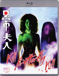 Kill Butterfly Kill , Mark Miller