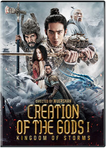 Creation of the Gods I: Kingdom of Storms 