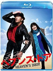 Heaven's Door [Import]