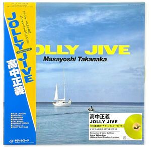 Jolly Jive [Import] , Masayoshi Takanaka