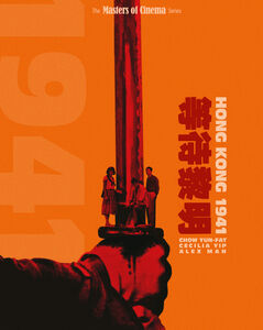 Hong Kong 1941 , Chow Yun-Fat
