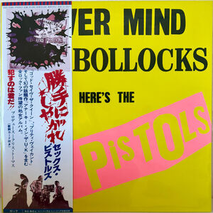 Never Mind The Bollocks, Here's The Sex Pistols - Japanese Pressing [Import] , The Sex Pistols