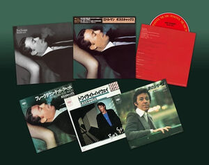 Middle Man - Japanese SACD Deluxe Edition [Import] , Boz Scaggs
