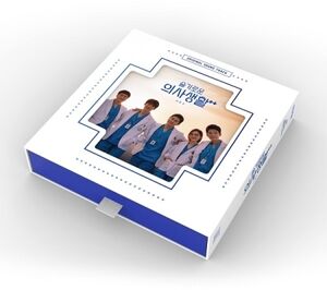 Hospital Playlist 2 (incl. 72pg Photobook, Photo Frame, 2x Photos, Sticker, Film Card + Message & Printing Polaroid) [Import]