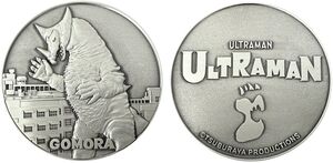 Goliath Coin - Gomora