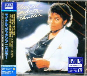 Thriller [Import]