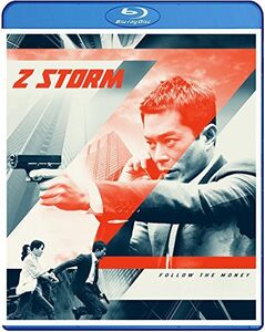P Storm (2016) [Import]