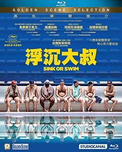 Sink Or Swim (Le Grand Bain) (2018) [Import]
