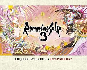 Romancing Saga 3 Original Soundtrack Revival Disc [Import]