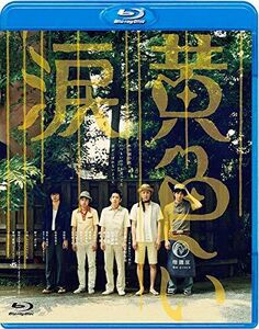 Kiiroi Namida [Import]