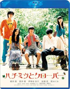 Honey & Clover - Special Edition [Import]