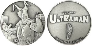 Goliath Coin - Zetton 