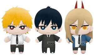 Banpresto - Chainsaw Man - Tomonui Plush - Series 1, One Random Plush per Purchase