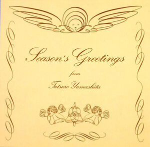 Season's Greetings (2025 Vinyl Edition) [Import]