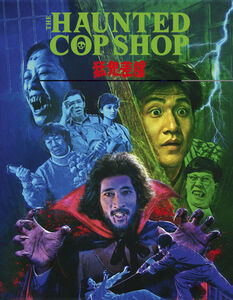 The Haunted Cop Shop , Jacky Cheung