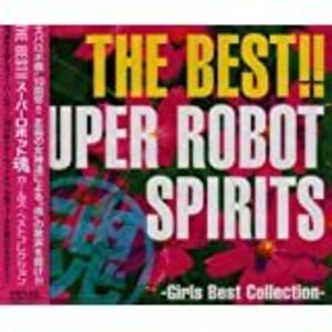 The Best!! Super Robot Spirits [Import]