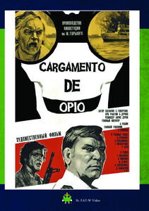 Cargamento de Opio