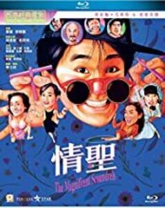 Jade Dynasty [Import]