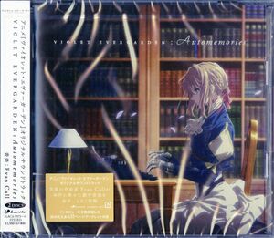 Violet Evergarden (Original Soundtrack) [Import]