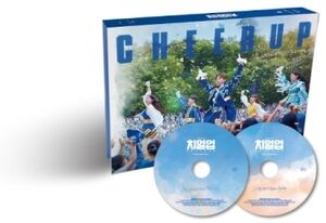 Cheer Up - SBS Drama Soundtrack - incl. Booklet, Notebook, Slogan, Photo Film Ticket, Photocard, Sticker + Poster [Import]