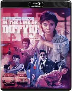 In the Line of Duty III , Cynthia Khan
