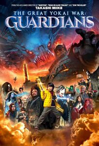 The Great Yokai War: Guardians , Kazuki Kitamura