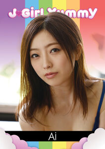 J-Girl Yummy: Ai Haneda , Ai Haneda