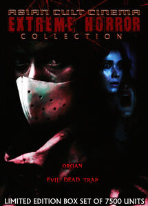 Asian Cult Cinema: Extreme Horror Collection