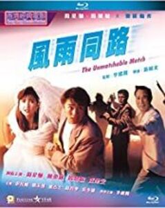 All's Well, Ends Well 1997 [Import]