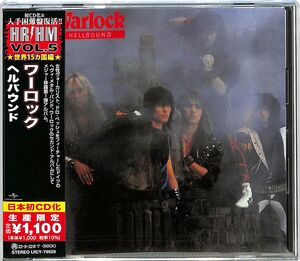 Hellbound (Japanese Pressing) [Import]