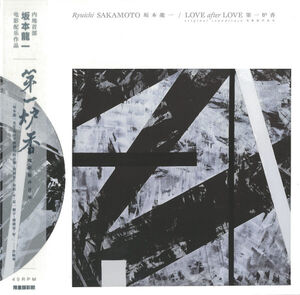 Love After Love - Soundtrack [Import]