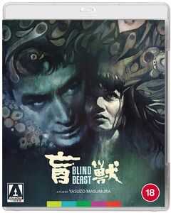 Blind Beast [Import]
