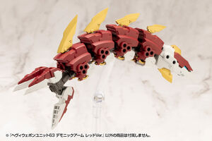 Kotobukiya - MSG - Heavy Weapon Unit63 Demonic Arm Red Version Model Kit