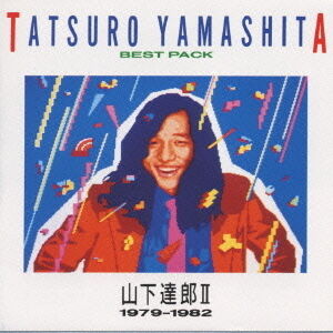 Best Pack 2 (1979-1982) [Import] , Tatsuro Yamashita