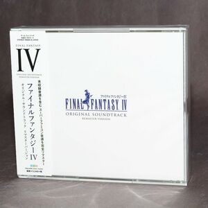 Final Fantasy 4 (Original Soundtrack) (Remaster Version) [Import]
