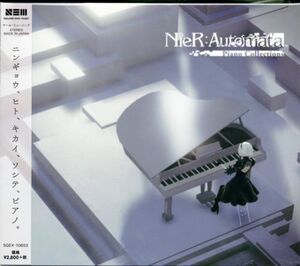 Nier: Automata (Piano Collections) (Original Soundtrack) [Import]