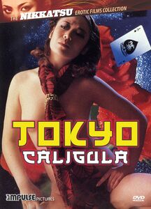 Tokyo Caligula (The Nikkatsu Erotic Films Collection)