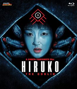 Hiruko the Goblin