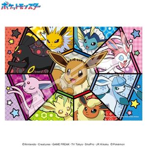 Ensky - Pokemon - Artcrystal Puzzle - Eevee Friends 300-AC064