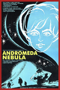 Andromeda Nebula