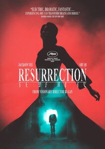 Resurrection (Criterion Premieres) , Shu Qi