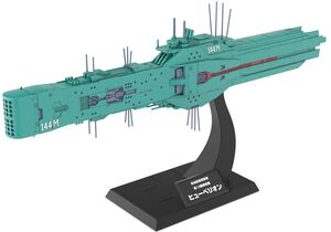 Kotobukiya - Legend of the Galactic Heroes - Free Planets Alliance 13th Fleet Flagship Hyperion Model Kit