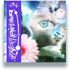 Hyperphantasia , Lone