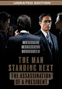 The Man Standing Next