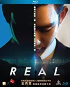 Real (Rieol) (2017) [Import]