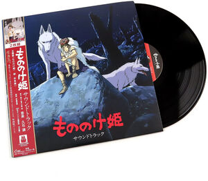 Princess Mononoke (Original Soundtrack) [Import]